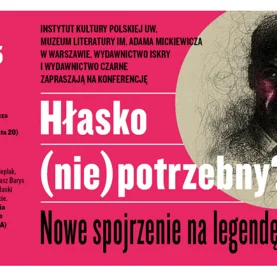 Konferencja „Hłasko (nie)potrzebny?” już w styczniu